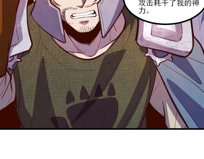 第50话 鲜血骑士113