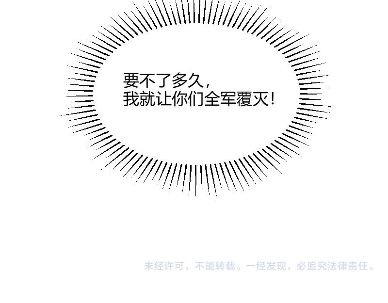 第49话 缺口107