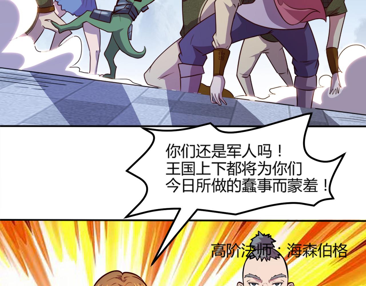 第47话 危机38