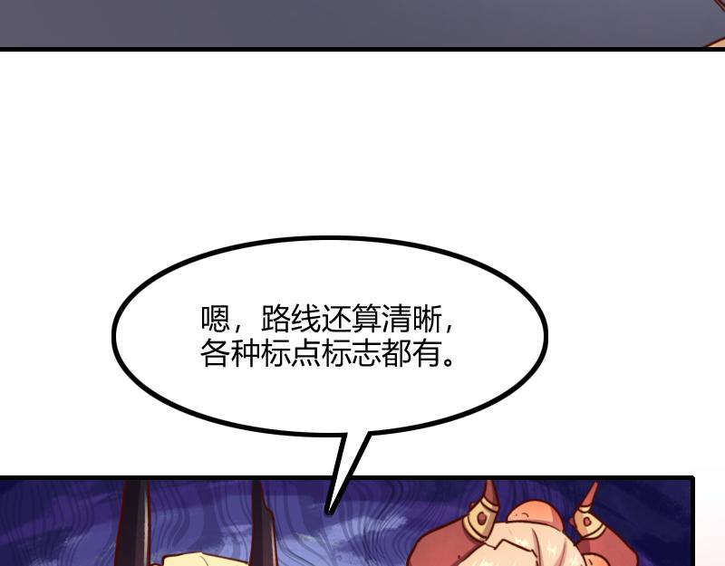 第80话 起始与终点17