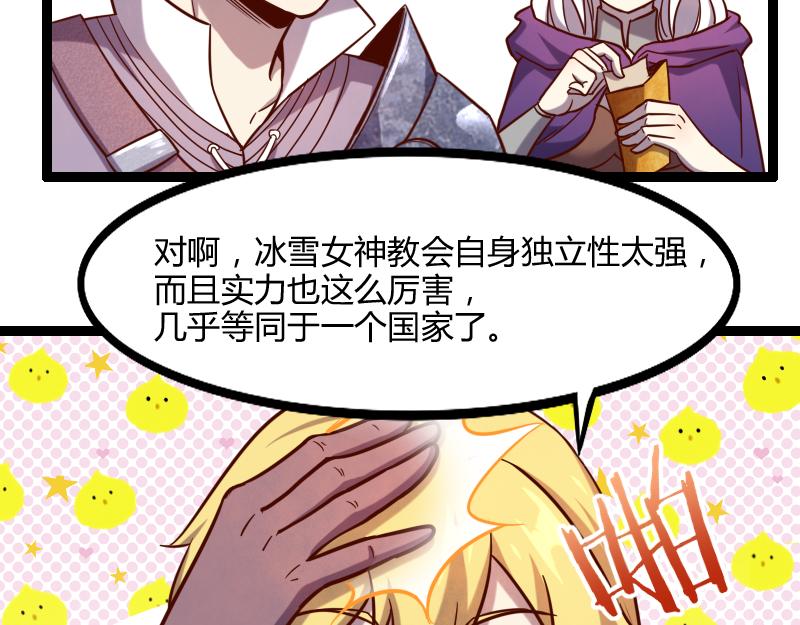 第44话 特殊体质47