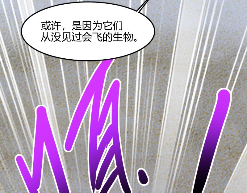 第74话 杀手锏奇丘113
