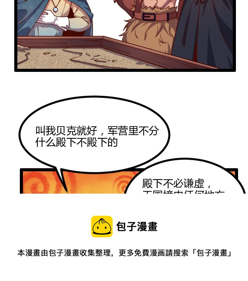 第46话 援助60