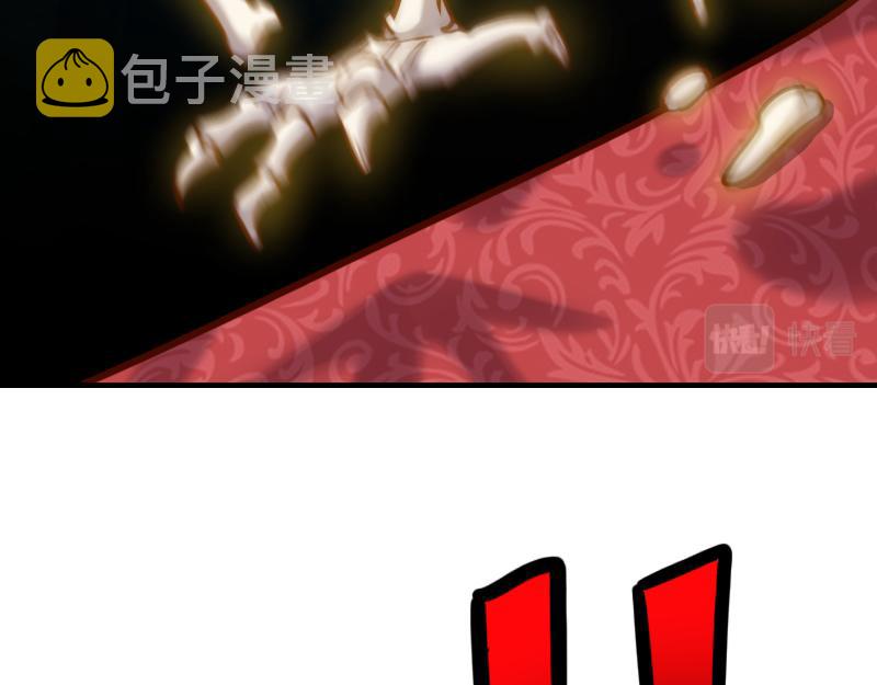 第66话魔法亡灵书49