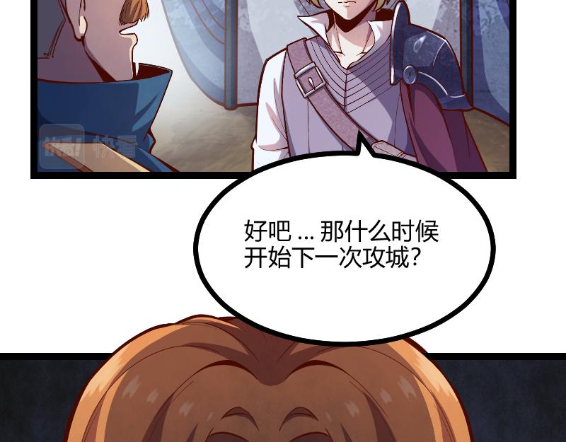 第58话援军抵达5