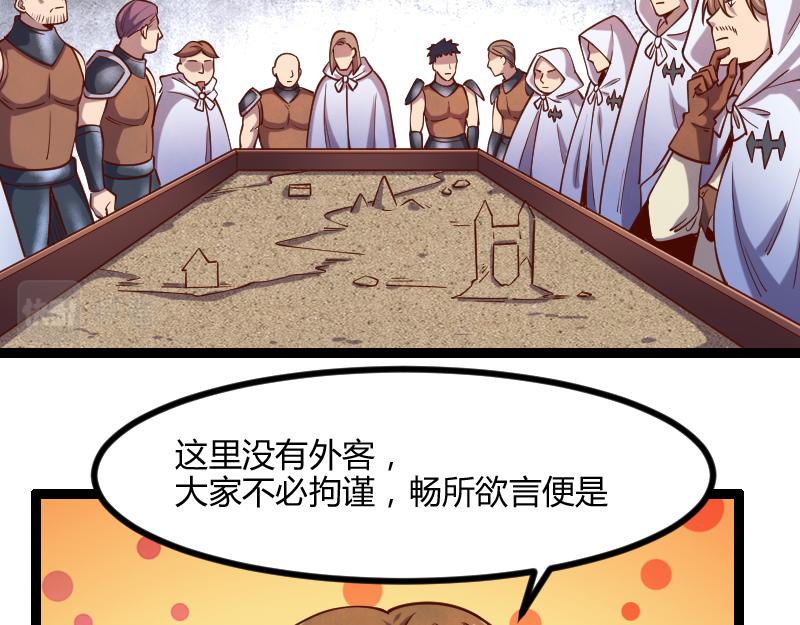 第46话 援助63