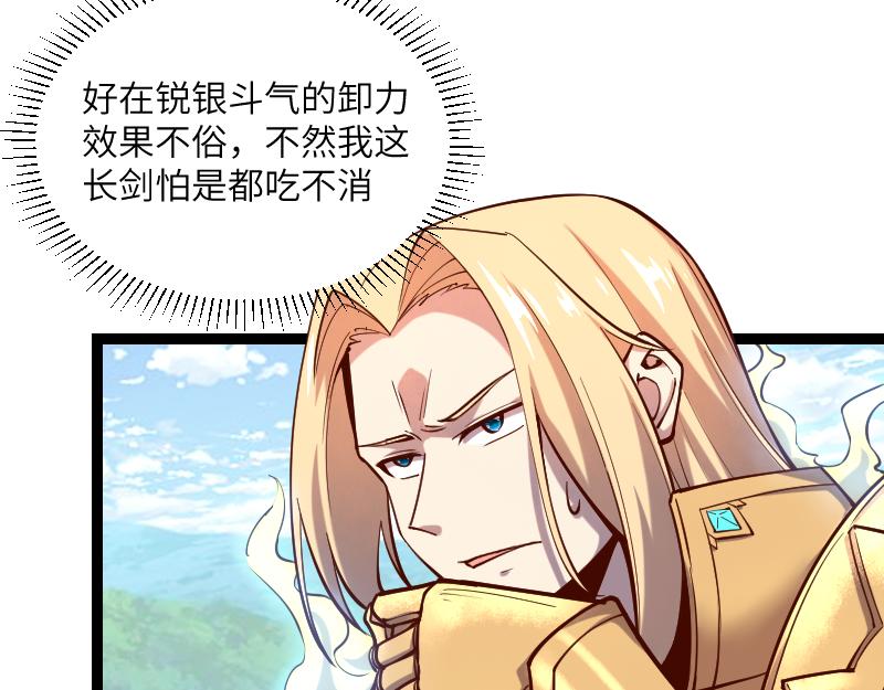 第39话 一脚定乾坤23