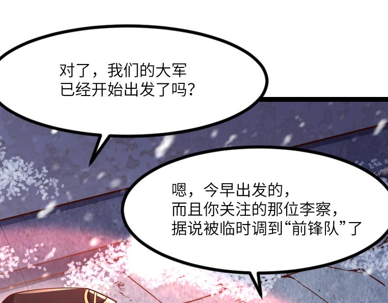 第48话 幕后的大脑81