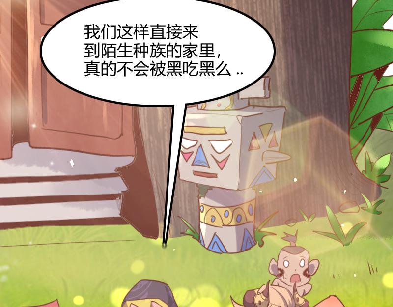 第72话 迟暮大森林35