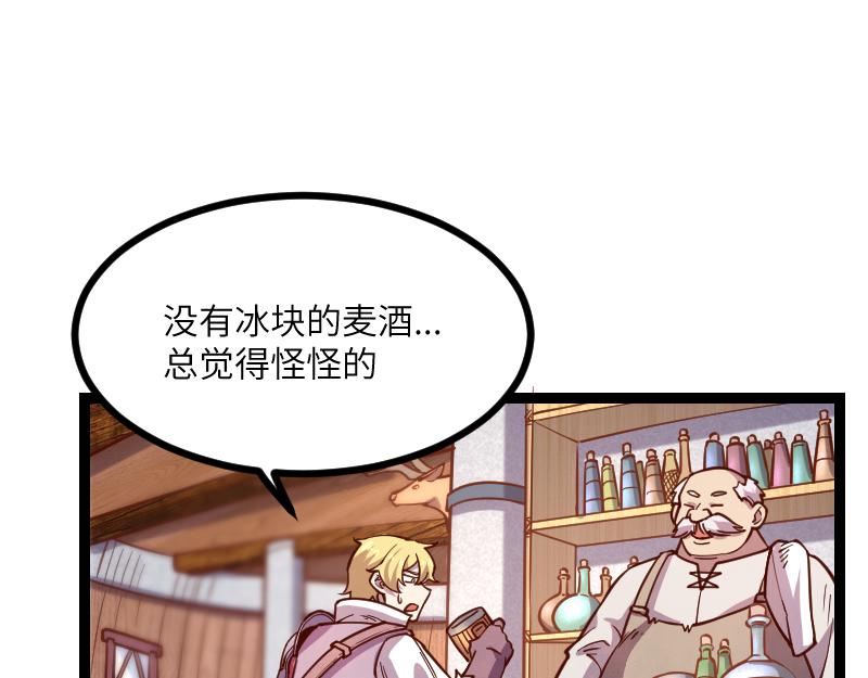 第41话 真假李察25