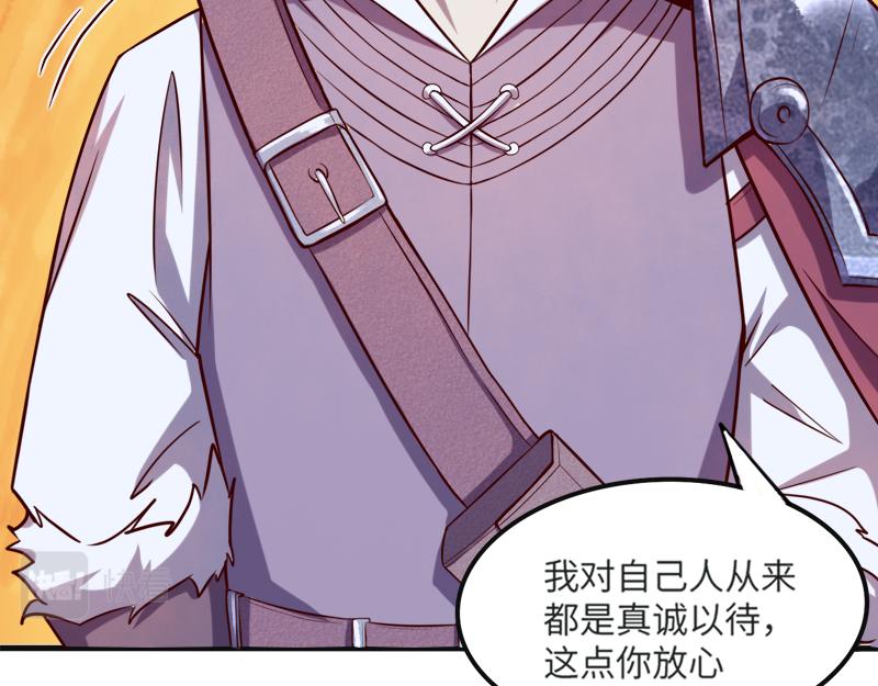 第45话 不为人知的身份104