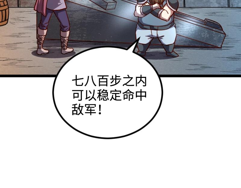 第21话 秘密17