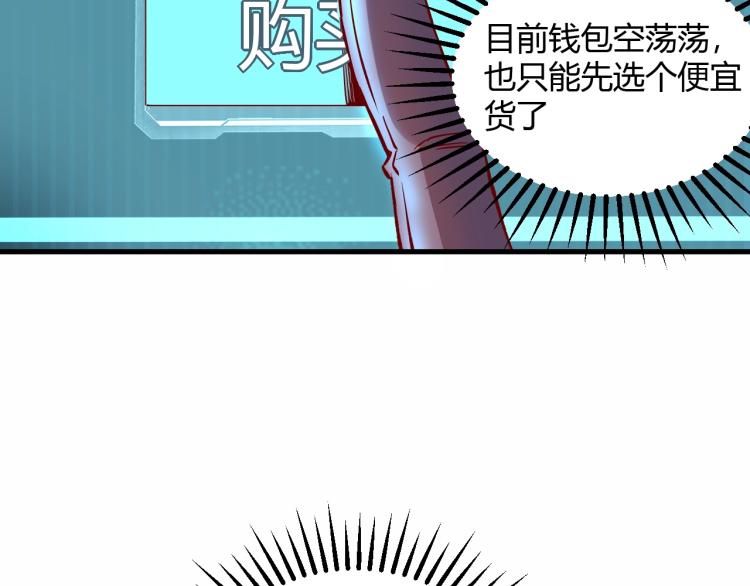 第7话 新商机32
