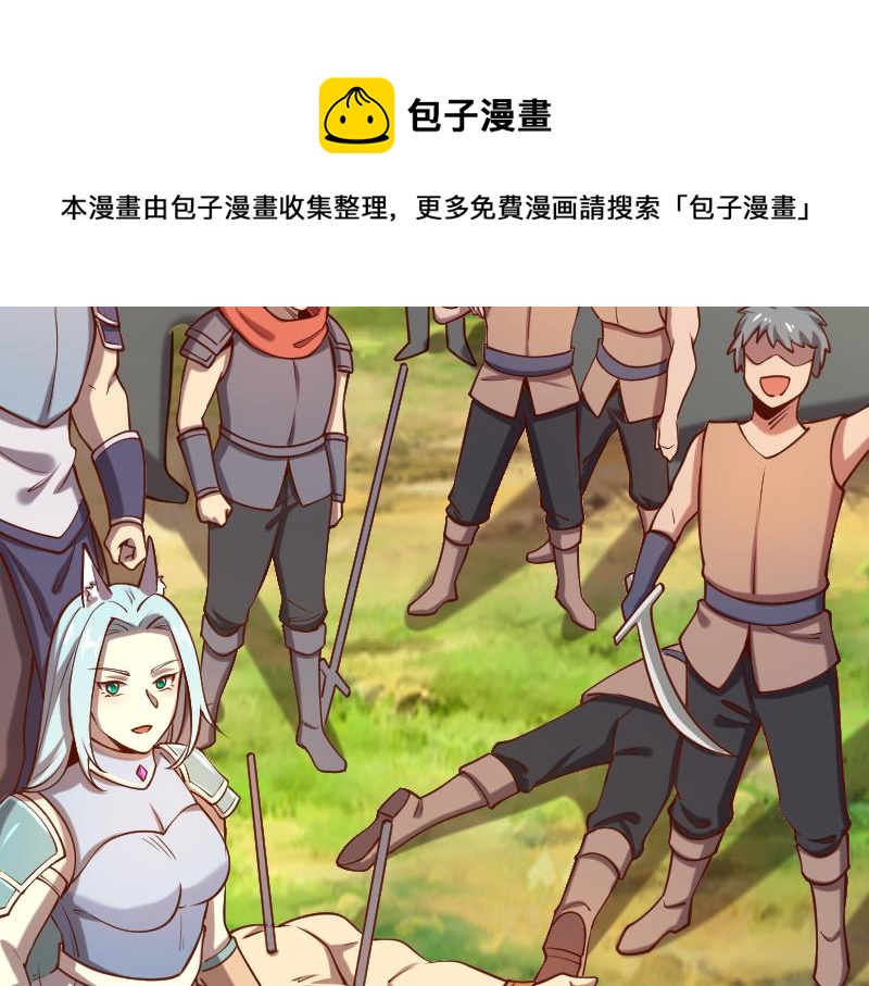 第39话 一脚定乾坤108