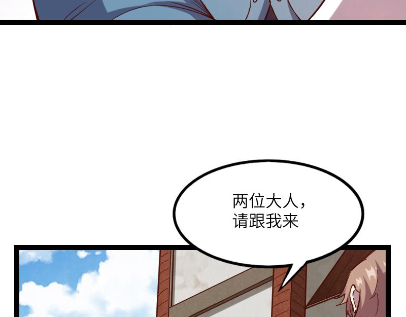 第43话 假李察的真实身份61