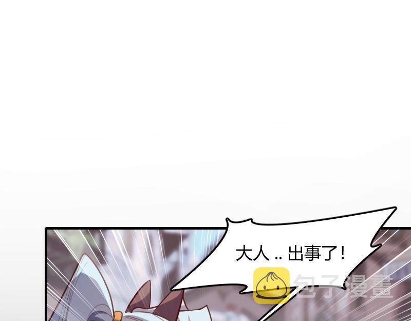 第69话 你们一起上吧61