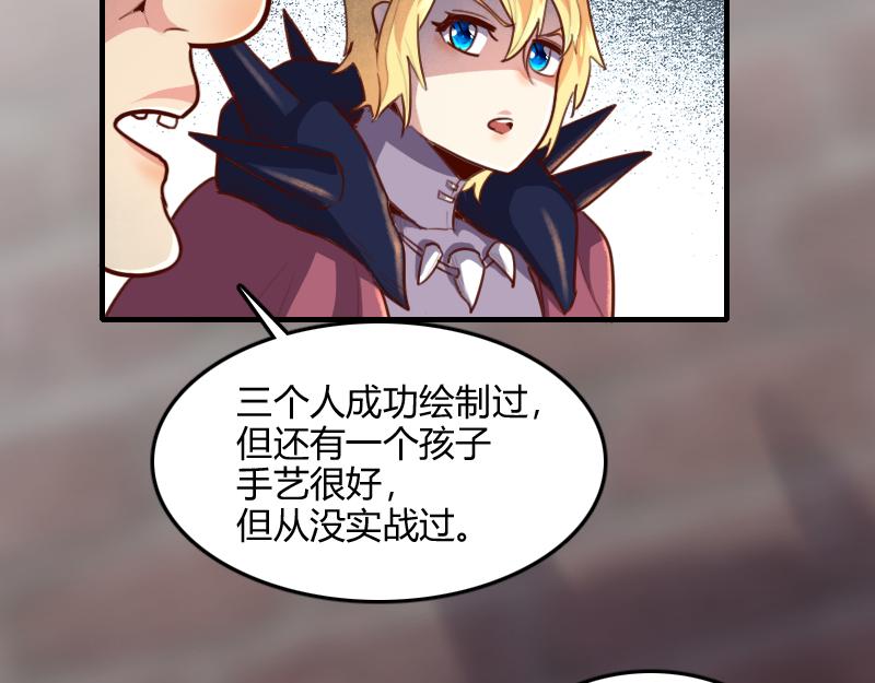 第68话 纳西水仙73