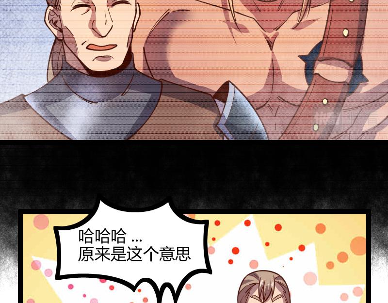 第46话 援助21