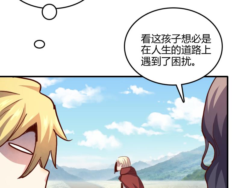 第65话龙晶88