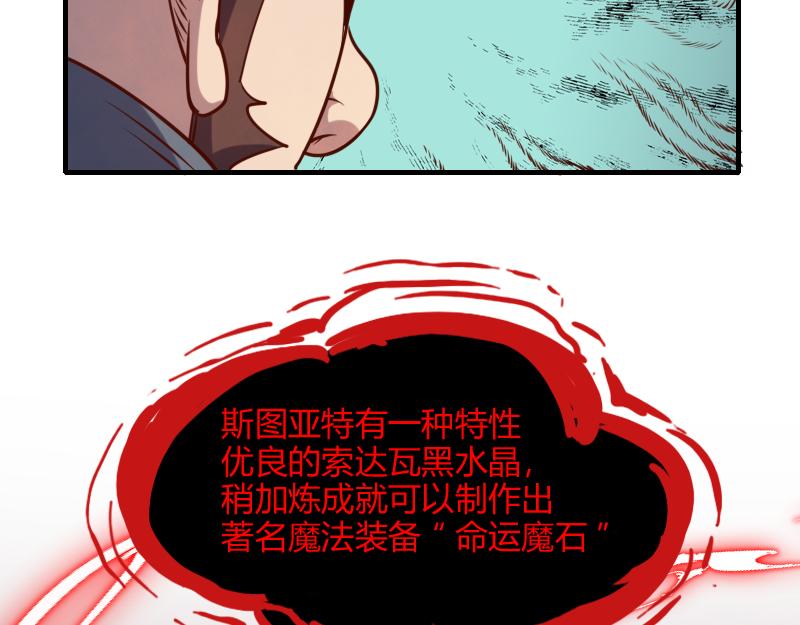 第49话 缺口93