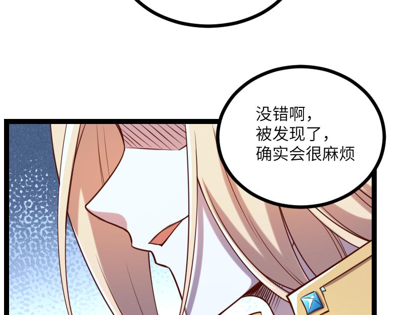 第35话 棕熊咆哮53