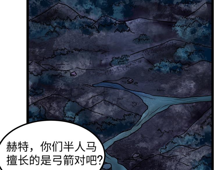 第10话 敌从北方来16