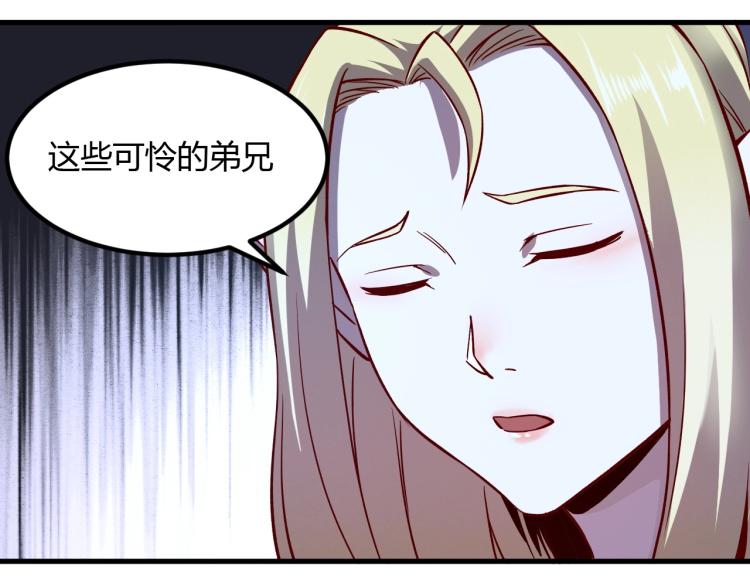 第8话 沃雅商行54