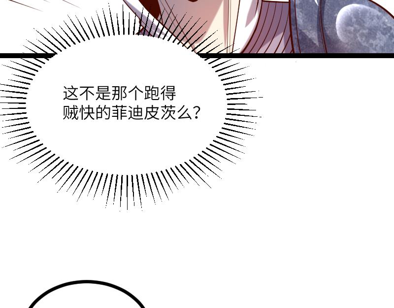 第35话 棕熊咆哮76