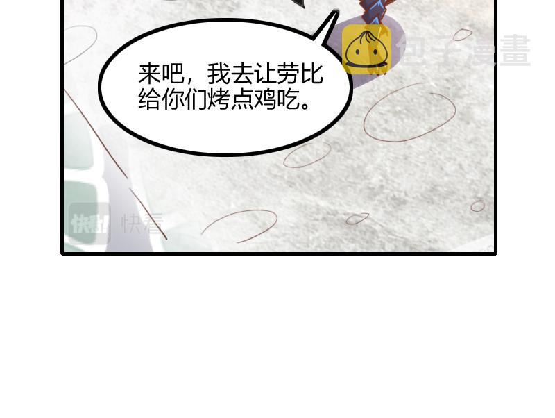 第69话 你们一起上吧60
