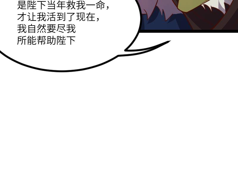 第48话 幕后的大脑75