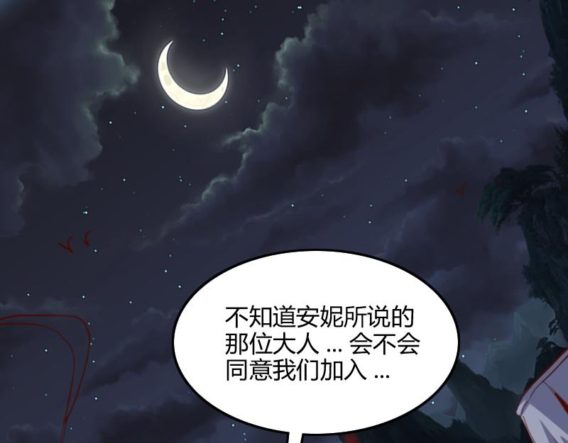 第67话 精灵族96