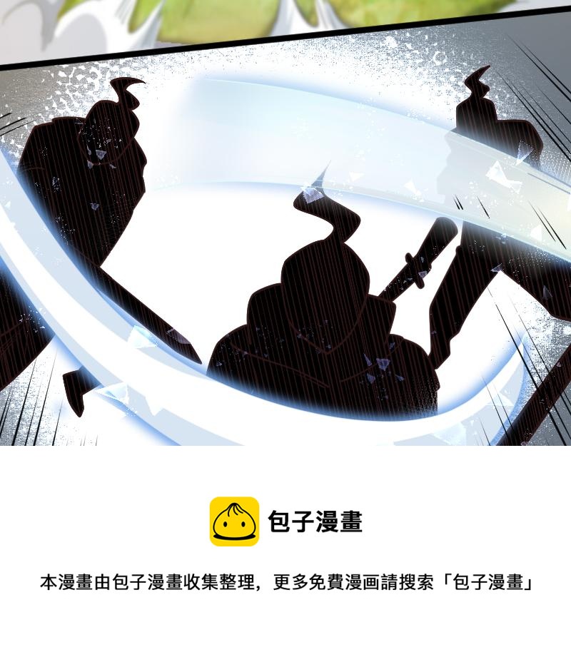 第39话 一脚定乾坤40