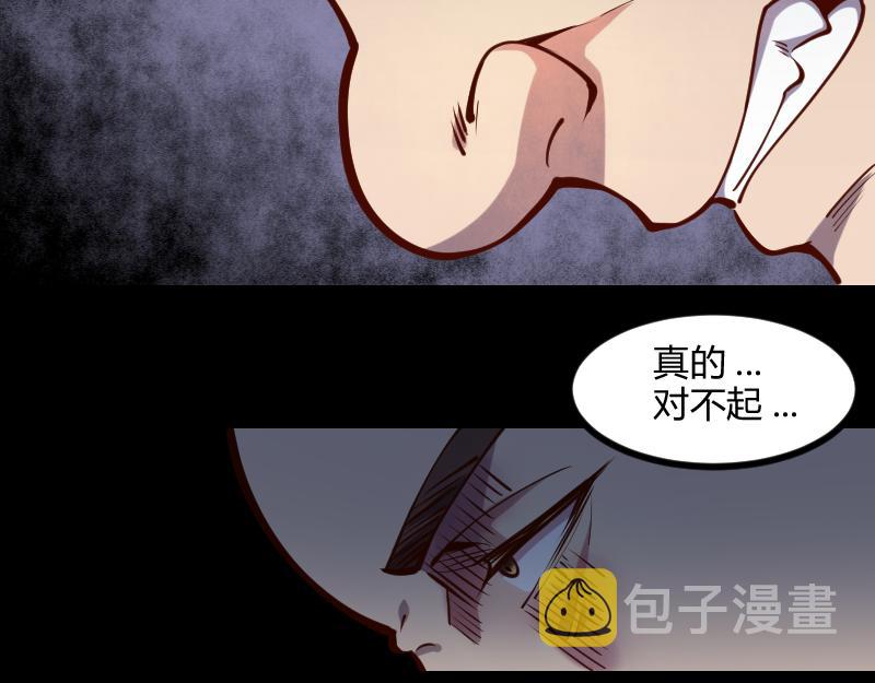第52话 破城108