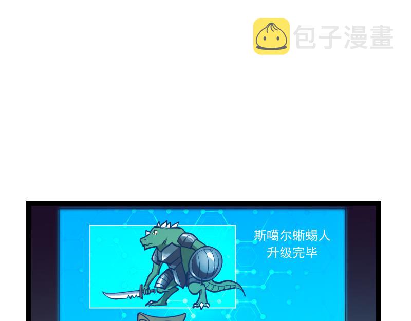 第40话 一脚定乾坤250