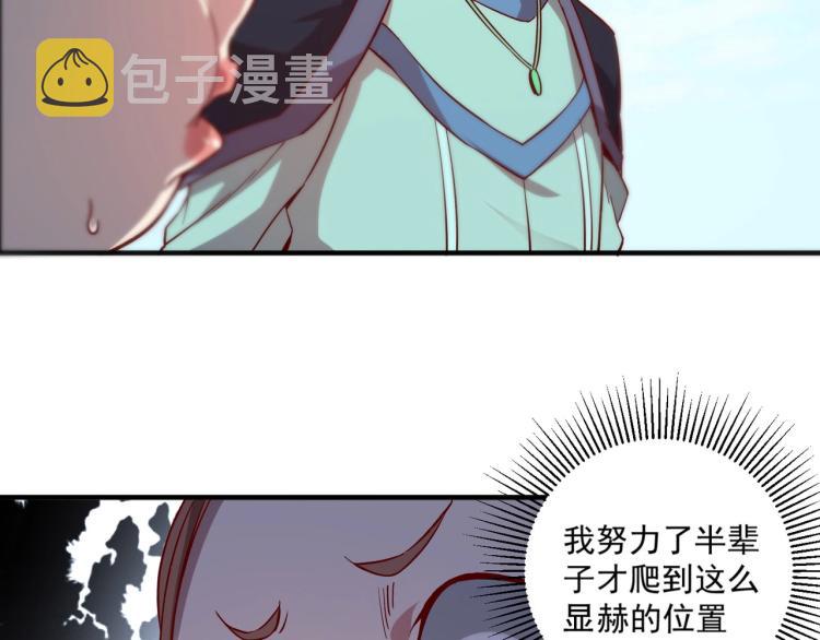 第1话 这个贵族不一般！126