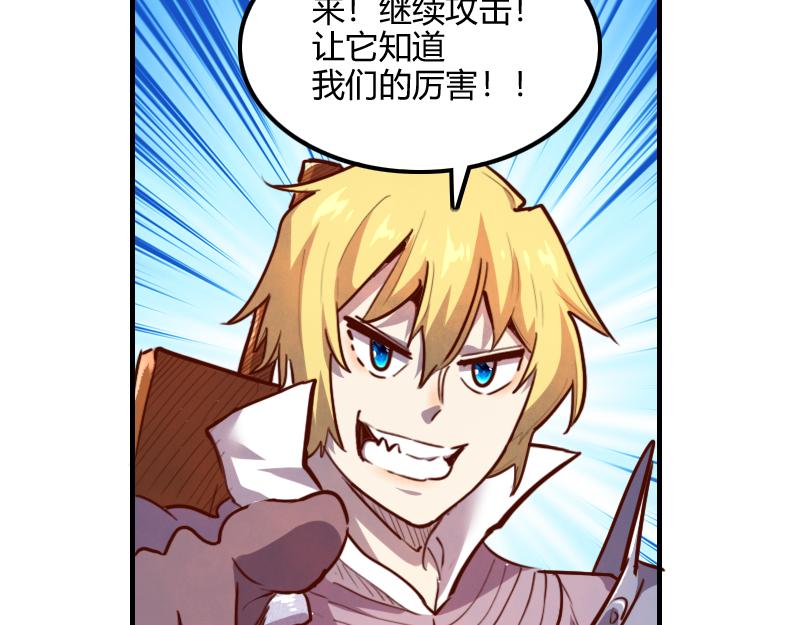 第63话奇丘vs亡灵龙23