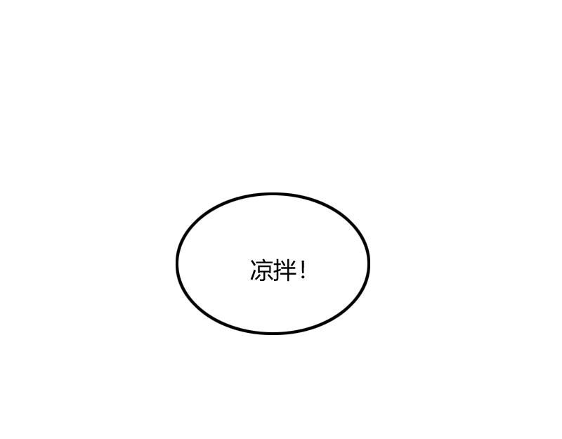 第68话 纳西水仙38