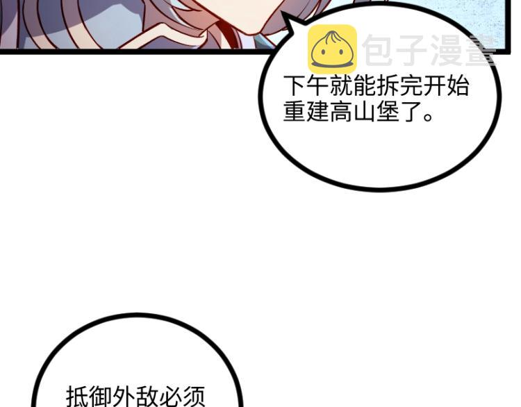 第14话 秘密武器13