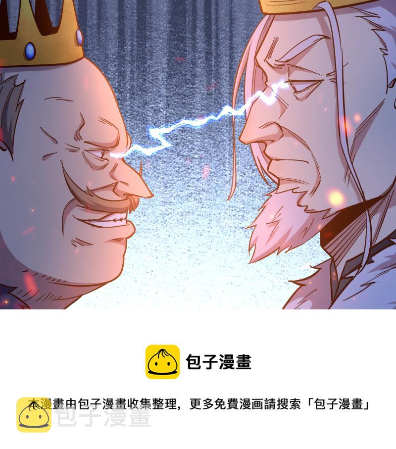 第44话 特殊体质64