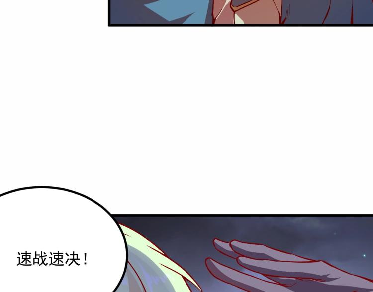 第6话 龙脉地精？21