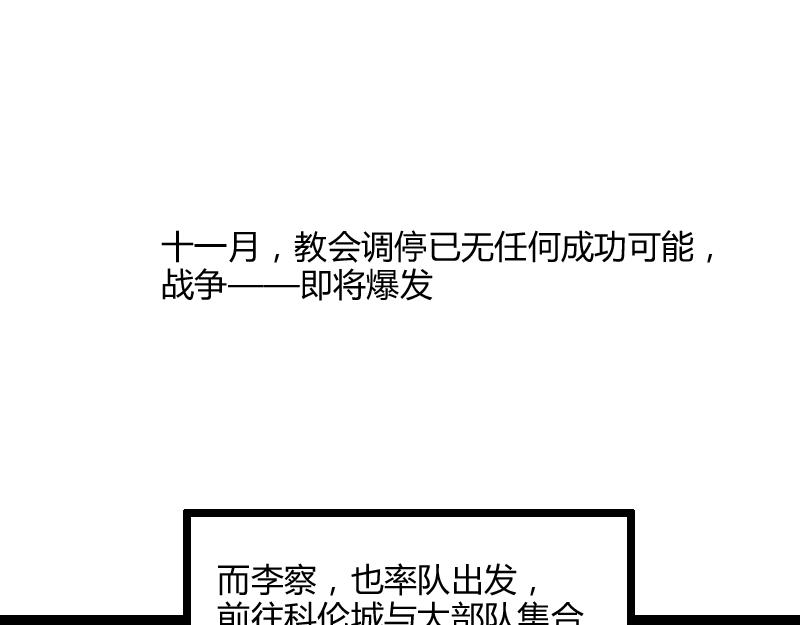 第46话 援助23