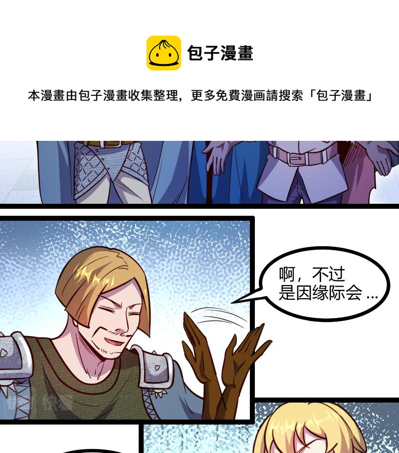 第47话 危机80