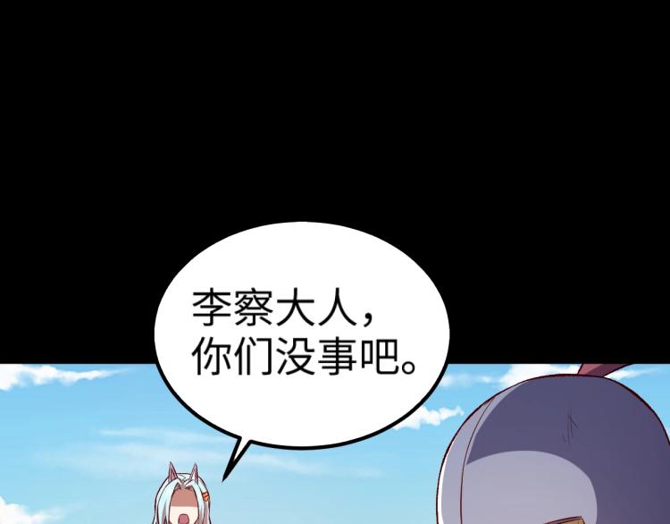 第12话 大获全胜11