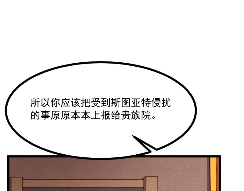 第40话 一脚定乾坤262