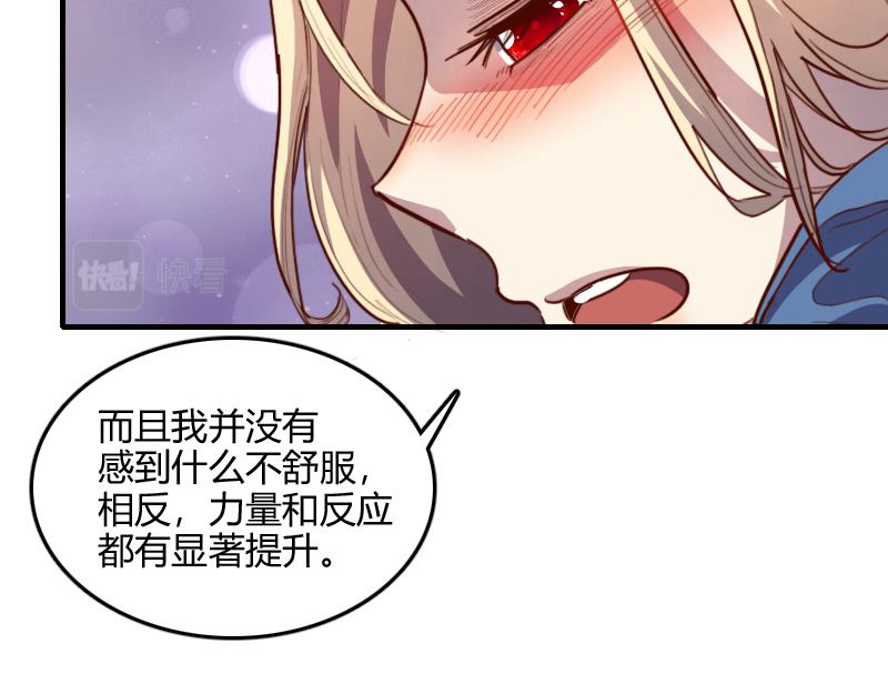 第66话魔法亡灵书72