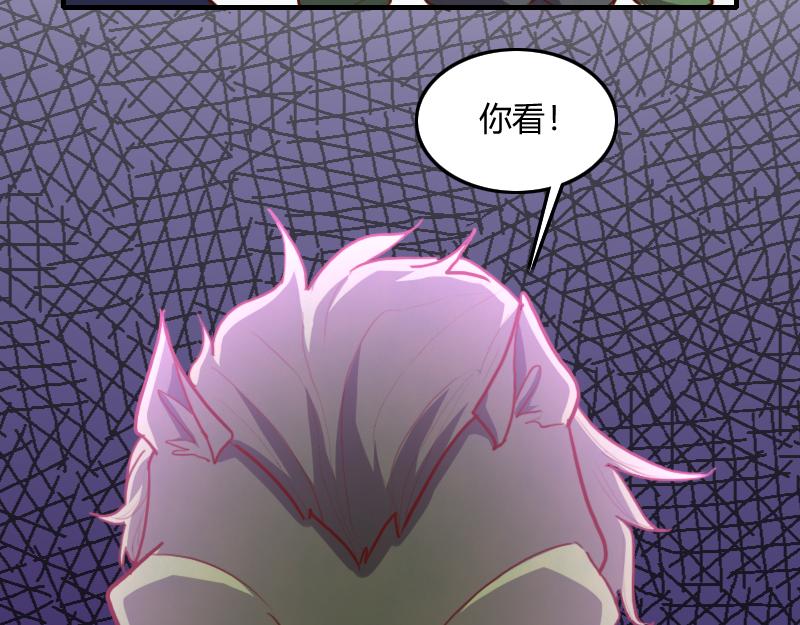 第73话 哥利亚缺口84