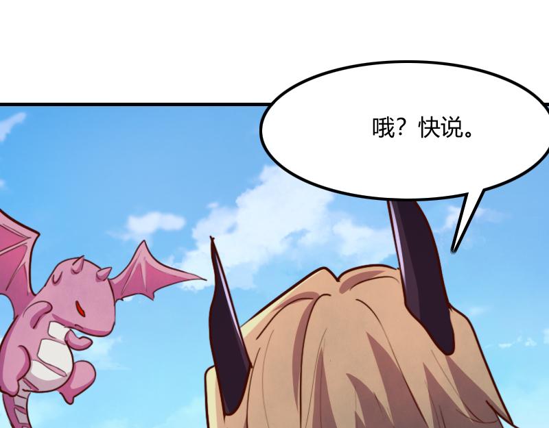 第70话 兽精灵25