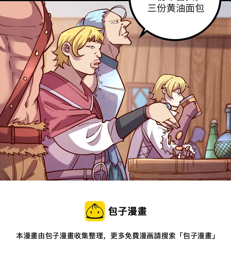 第41话 真假李察32