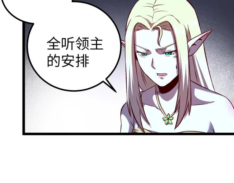 第10话 敌从北方来65