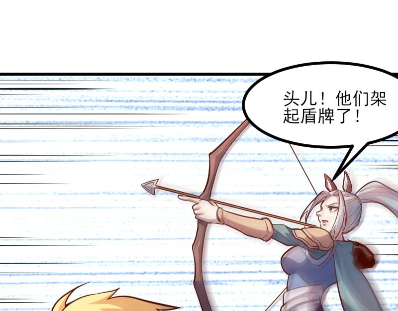 第51话 攻城二番战20